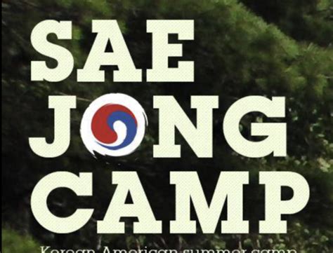 Sae Jong Korean Heritage Camp New Jersey High School Volunteers