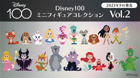 Estream、ディズニー創立100周年「disney100」ミニフィギュアコレクションの1000セット限定100体コンプリートboxを本日