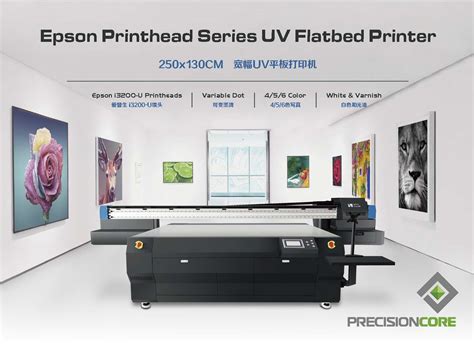 UV Flatbed Printer FB 2513S China Large Format Printer