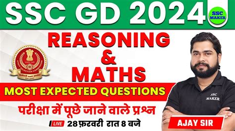 Ssc Gd 2024 Ssc Gd Reasoning And Maths Most Expected Questions Ssc Gd