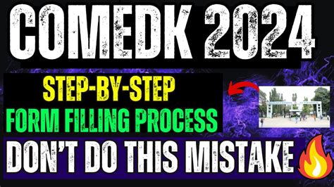 Comedk Step By Step Form Filling Process Comedk Application