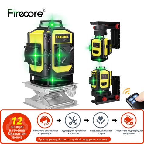 FIRECORE 4D zielony Laser poziom 360 лазерный уровень 16 linii