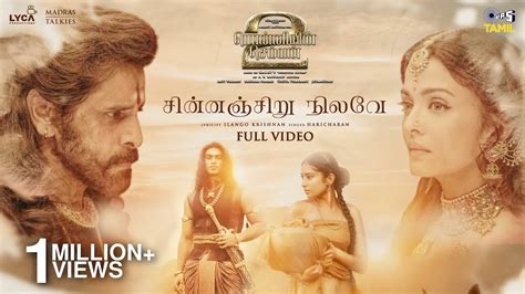 Chinnanjiru Nilave Full Video PS 2 Tamil ARRahman Vikram