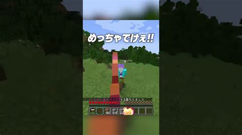 描いた改造武器が貰える世界【まいくら・マインクラフト】 Shorts マイクラ（minecraft）動画まとめ