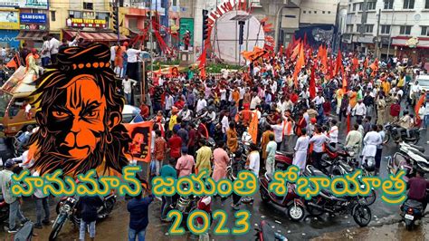 Hanuman Jayanti Shobha Yatra Procession At YMCA Karmanghat Hanuman