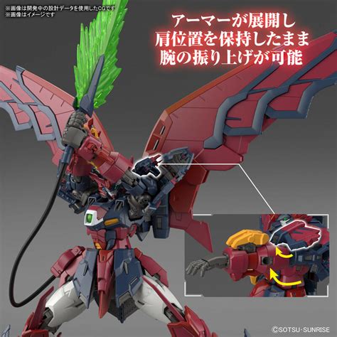 Animefanshop De Oz Ms Gundam Epyon Mobile Suit Gundam Wing Rg