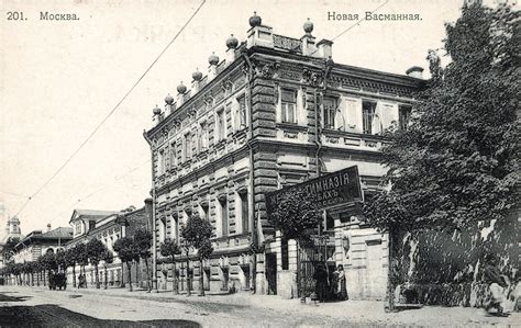 Басмания — Музей Басманного района