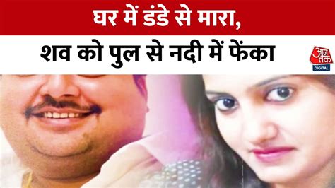 Sana Khan Murder Case Updates Bjp नेता सना खान के कातिल पति का