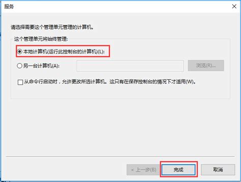 Win10家庭版运行gpeditmsc打不开怎么办？ 系统之家