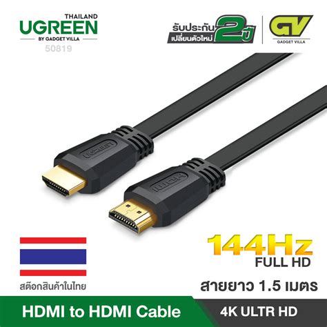 UGREEN สาย HDMI to HDMI รองรบ 4K 60Hz FHD 120Hz สายยาว 1 5 3m สาย