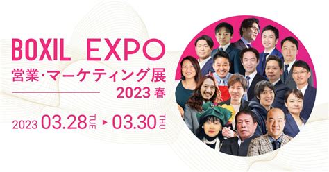 インフルエンサーマーケティングツール『icon Suite』を提供するthecoo、「boxil Expo 営業・マーケティング展 2023