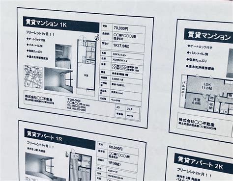 「不動産仲介」倒産が急増、過去最多企業の「転勤」見直しも影響 前年比7割の大幅増、引っ越しコスト増で「住み替えニーズ」喚起も難しく