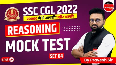 Reasoning Mock Test Set 04 Ssc Cgl 2022 23 Daily Live Reasoning