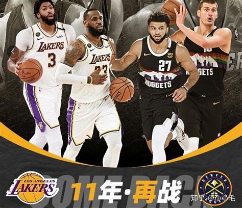 河豚直播 Nba直播西部决赛g1：湖人vs掘金，詹眉带队迎战穆雷约老师！ 知乎