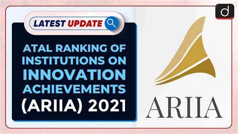 Atal Ranking Of Institutions On Innovation Achievements 2021 Latest