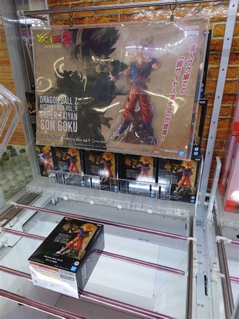 【大塔店】景品入荷しました！ ドラゴンボールz History Box Vol．9 等 マンガ倉庫 長崎グループ公式hp