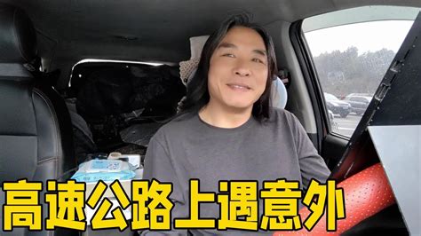 高速公路上遇意外，总会有一些聪明的人，不怕拥堵却可能带来其他危险！【流浪的独孤老狼】 Youtube