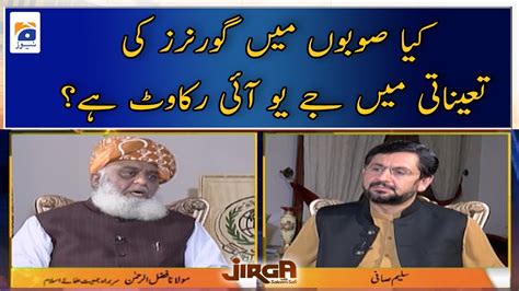 Is Jui An Obstacle In The Appointment Of Governors In The Provinces