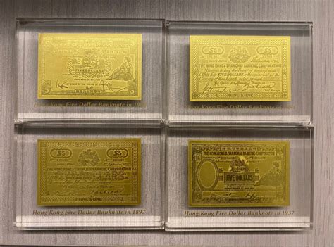 1884 1897 1937 1959年匯豐銀行五元金箔紀念鈔票 HSBC Hong Kong Pure Gold Leaf Five