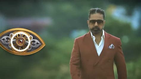 Bigg Boss Tamil Season When Where To Watch Kamal Haasan S Hit Show