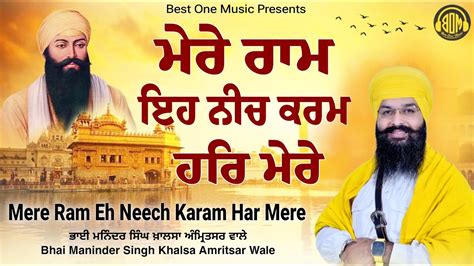 Mere Ram Eh Neech Karam Har Mere Bhai Maninder Singh Khalsa New