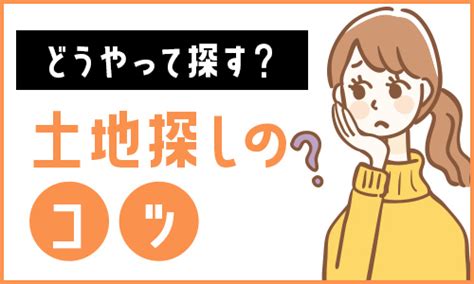 狭小住宅を得意とするハウスメーカー10選 マドコの家づくり10選