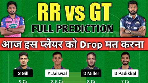 Rr Vs Gt Dream Prediction Today Match Rajasthan Vs Gujarat Today