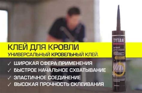 Бутиловый герметик: бутилкаучуковая мастика «Гермобутил» в тубе для ...