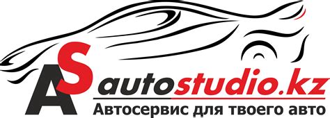 Установка автосигнализа­ции