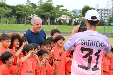 ジーコ氏が沖縄の子どもたちに語ること 自身監修のサッカー教室が北谷で大会主催 Hub沖縄（つながる沖縄ニュースネット）