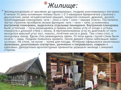 Белорусы. История Белоруссии - презентация онлайн