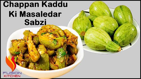 Chappan Kaddu Masala Chappan Kaddu Ki