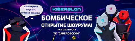 ThunderX3 | купить игровые кресла, столы, аксессуары