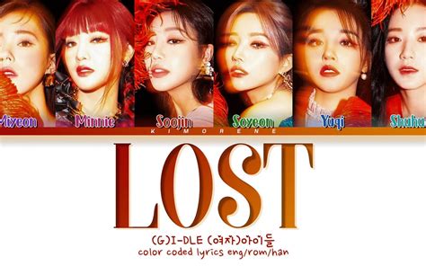 G I Dle Lost Color Coded Lyrics Eng Rom Han Bilibili