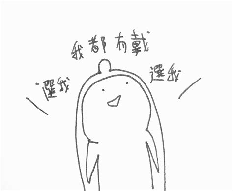 Re 認真 不要讓砲友暈船 看板 sex 批踢踢實業坊