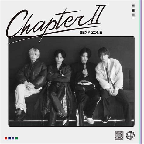 Sexy Zone ニューアルバム『chapter Ⅱ』6月7日発売！《先着特典あり（形態別）》 ジャパニーズポップス