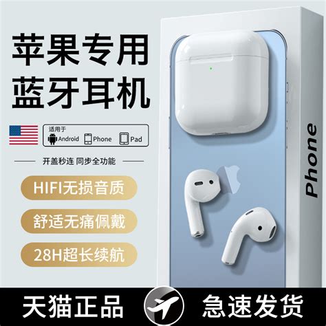 2022年新款适用苹果蓝牙耳机无线13promax专用12 11 xs手机8plus原装正品iphone通用7女款tws四代xr音质超好 虎窝淘