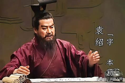 袁紹手下八大謀士恩仇錄 每日頭條