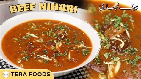 Beef Nihari Recipe Nihari Banany Ka Tareeqa YouTube