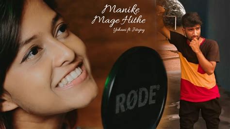 Manike Mage Hithe මණක මග හත Yohani ft Jitujoy Hindi Rap YouTube