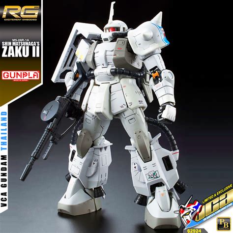 Premiumbandai® Real Grade Rg Ms 06r 1a Shin Matsunagas Zaku Ii