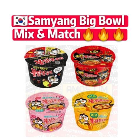 Samyang Hot Chicken Ramen Halal Big Bowl 105g Shopee Malaysia