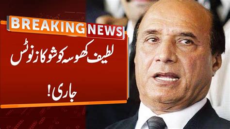 Watch Another Player Of Imran Khan Announced To Leave PTI Big Blow