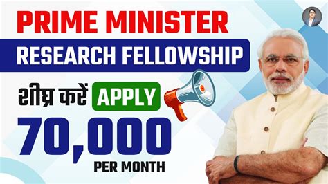 PMRF 2023 Prime Minister S Research Fellowship How To Apply For