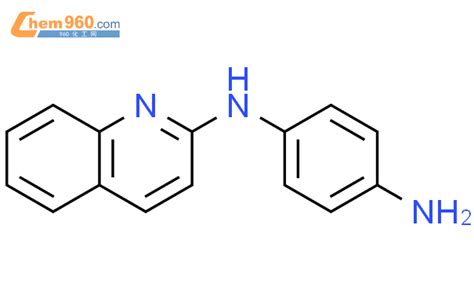 Benzenediamine N Quinolinyl Cas