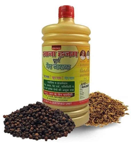 Ayurvedic Khana Hazam Churan At Rs Ayurvedic Digestive Powder In