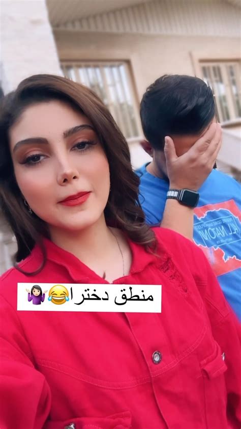 Maryawhsinstagram On Pinno دخترا موافقین؟همینه که هست🙄 منطقمون همین