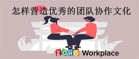 Zoho Workplace