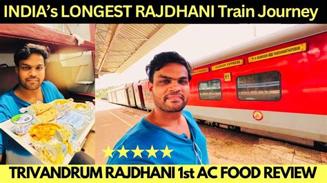 TRIVANDRUM RAJDHANI EXPRESS FIRST CLASS TRAIN JOURNEY Indias LONGEST