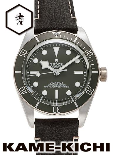 Used Tudor Tudor Black Bay Fifty Eight 925 Ref 79010SG Taupe Gray